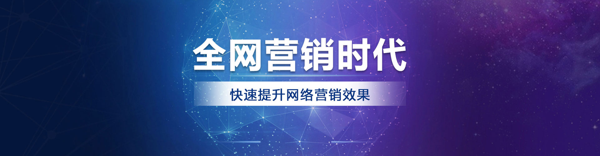 石林推广信息流